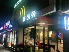 门面-麦当劳(新闸路店)