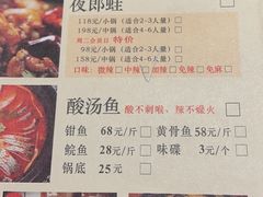 -夜郎国·贵州菜(南山店)