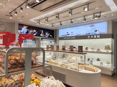 -好利来(青年宫店)