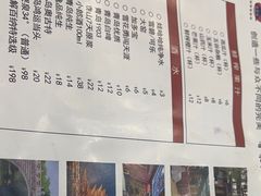 -鹊华居·地道鲁菜·海鲜·融合味(大明湖店)