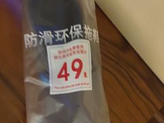 -桐庐开元名都大酒店