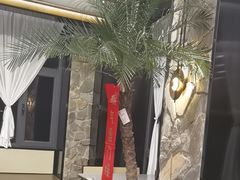 -陈熹公民族美食文化餐厅(中华广场店)