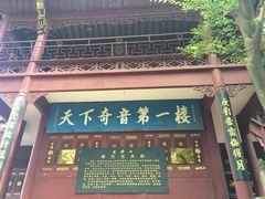-石钟山
