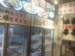 -钢管厂歆瑞源油卤串串香(春熙路太古里店)