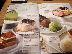 菜单-必胜客(永旺店)