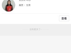-天鹅到家·保姆月嫂育儿嫂(总店)