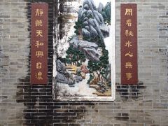 -小洲村
