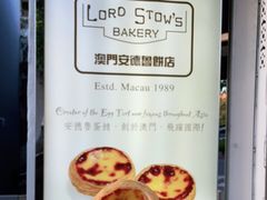 -安德鲁饼店(总店)