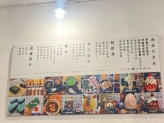 -WONDER ICE 萬得冰田(建設路总店)