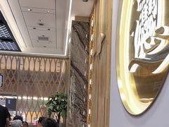 -老孙家泡馍(洒金桥店)
