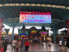 -杭州浪浪浪水公园