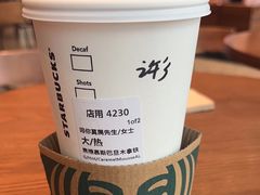 -星巴克(厦门SM新生活广场店)