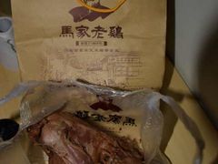 -马家老鸡店