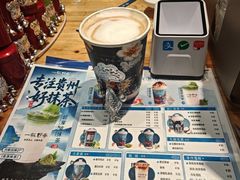 -一杯黔茶(西江千户苗寨古街店)