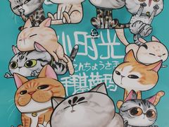 -小时光咖啡馆(北锣鼓巷店)