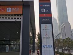 -取水楼(地铁站)