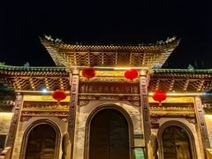 -蒋氏故居