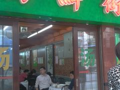 门面-海鲜街菜馆(海珠南路店)
