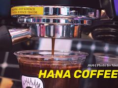 -HANA COFFEE(长寿路店)