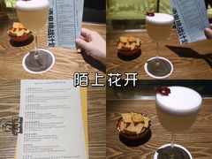 -SPEYSIDE 威士忌&鸡尾酒吧