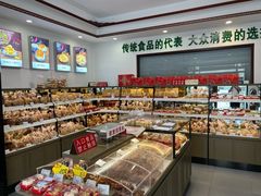 -生活林(河北路店)