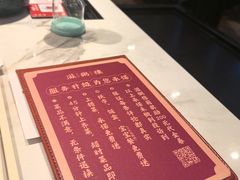 -滋粥楼·顺德菜(番禺广场总店)