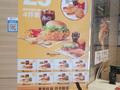 -麦当劳(交道口店)
