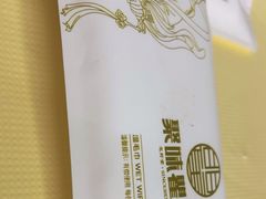 -聚味瞿记·龙虾堂(树木岭店)