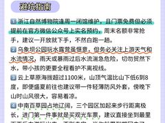 -李东农庄(中南百草园地标店)