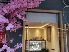 -悦享采耳·洗头头疗·推拿SPA(海沧万科旗舰店)