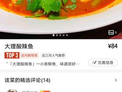 -大理实力希尔顿酒店御璽中餐厅YUXI – CHINESE RESTAURANT