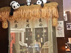 -茶去咖啡屋(武侯祠店)