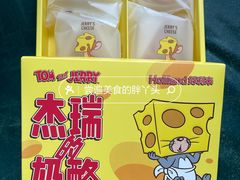 -好利来(西罗园店)