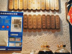 -豆爺小面(朱雀店)