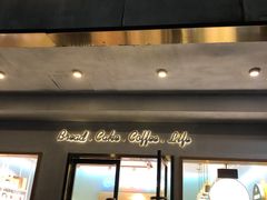 -九月生活(清波街店)