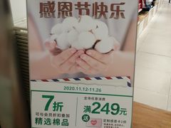 -金光华广场