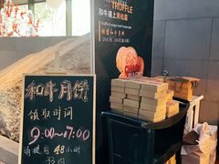 -上海外滩英迪格酒店