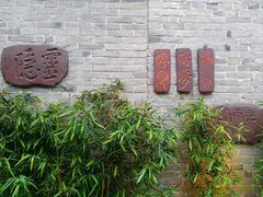 -戏马台景区