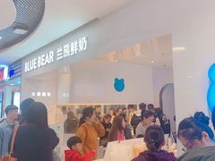 -兰熊鲜奶(西直门凯德mall店)