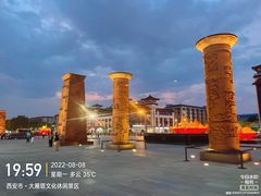 -大唐不夜城