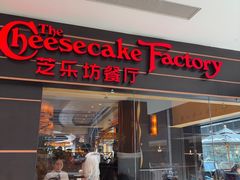 -The Cheesecake Factory芝乐坊餐厅(王府中环东座店)