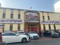 -大眼锅贴水饺(河东店)