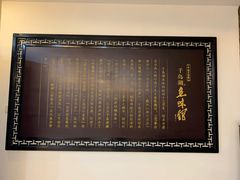 -千岛湖鱼味馆(十字街总店)