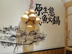 -胖子鱼·油泼甘谷辣子炝活鱼(秦州407店)