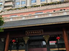 -佛山顺德香云纱园林酒店(清晖园店)