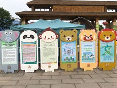 -常州淹城野生动物世界