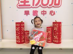 -全优加早教托育园(金海岸店)