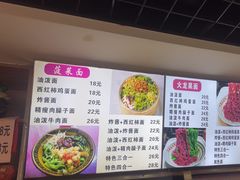 -手擀菠菜面(西康路店)