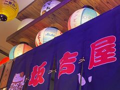 -坂吉屋·居酒屋深夜食堂(龙湖店)