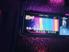 -星聚会KTV(广州敏捷广场店)